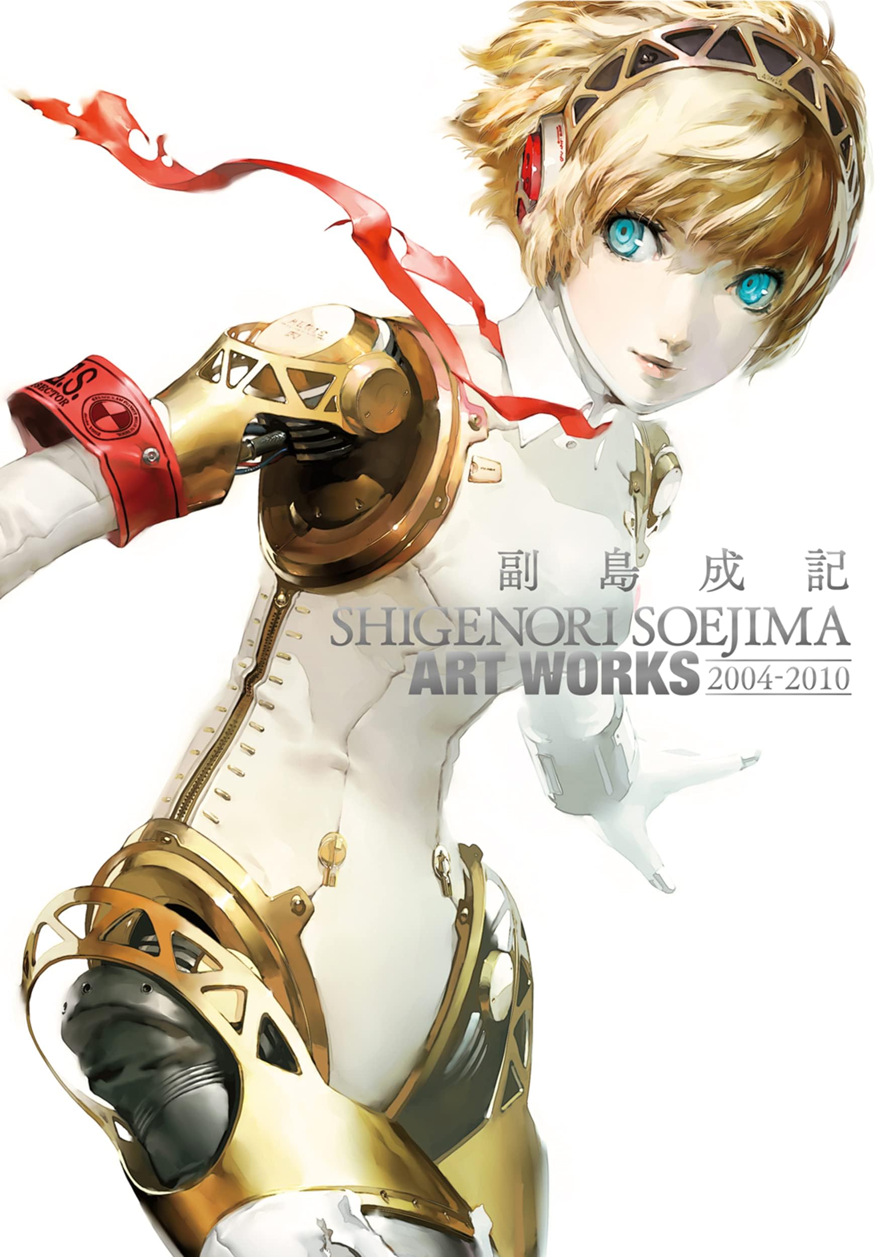 Shigenori Soejima Art Works 2004 2010 Art Book (In Japanese) JP Oversized – 1 Jan. 2010