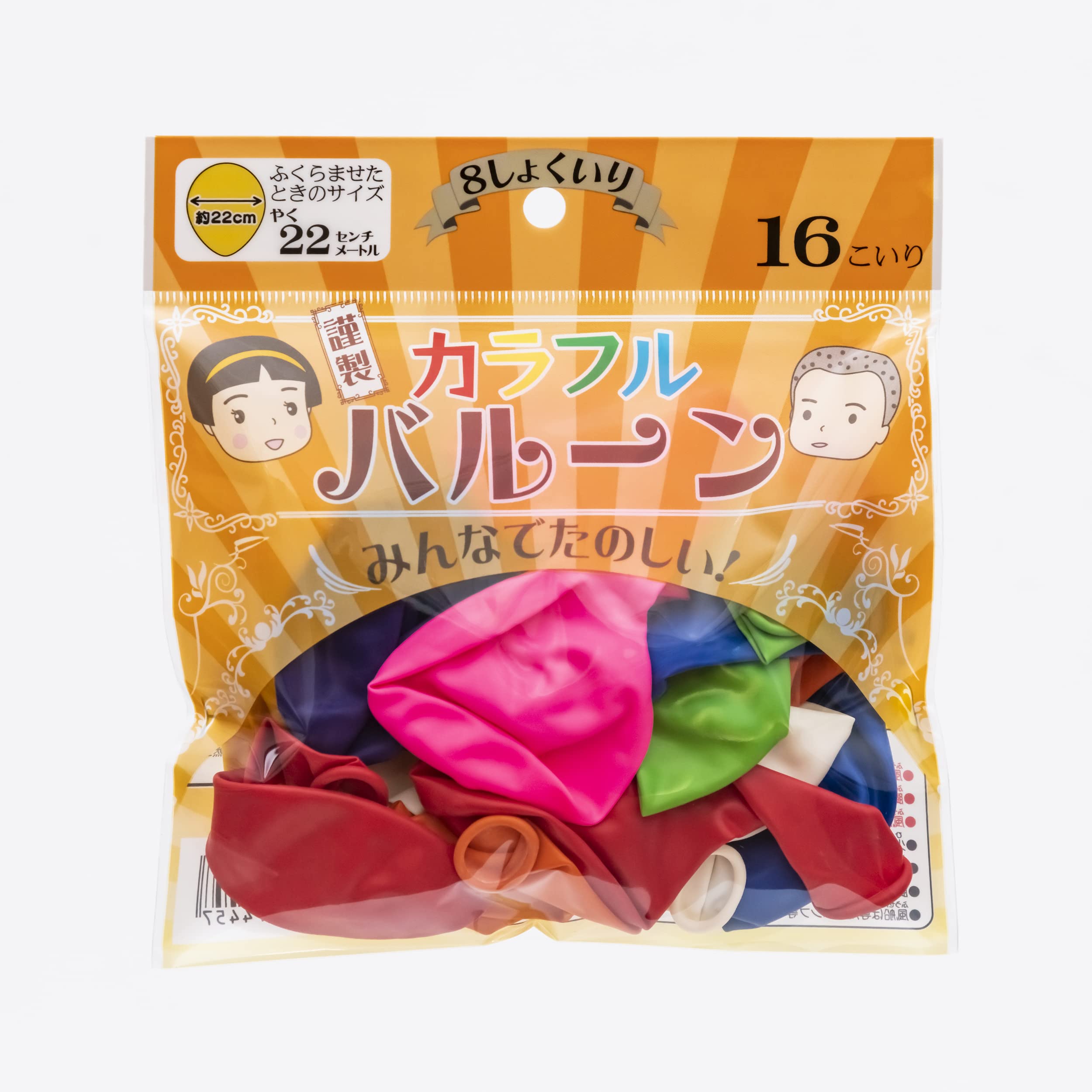 カラフルバルーン詰め合わせ Amazon | バルーンエクスプレス カラフルバルーン 16個入り | 風船