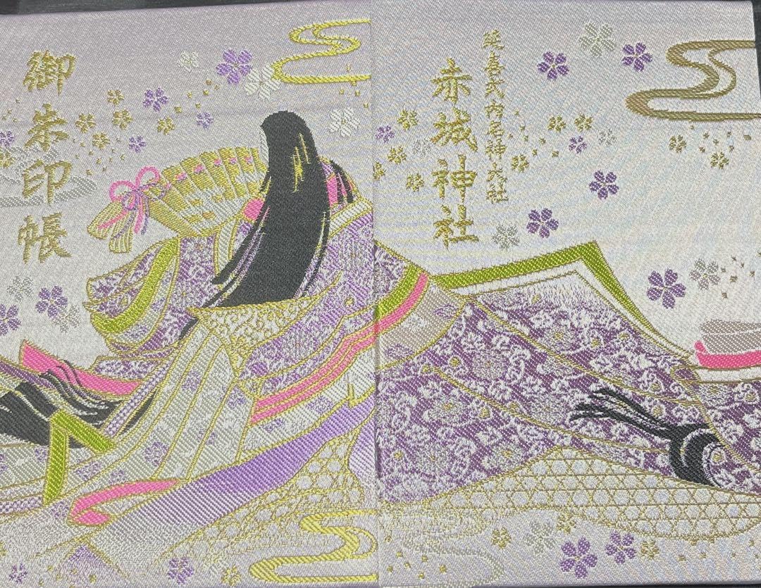 Amazon.co.jp: 赤城神社 春限定薄紫色御朱印帳 : 文房具・オフィス用品