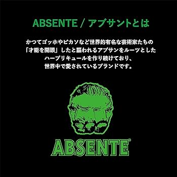 absente出品です。 Amazon.co.jp: ABSENTE HEAVEN（アブサントヘヴン）SIXPACK