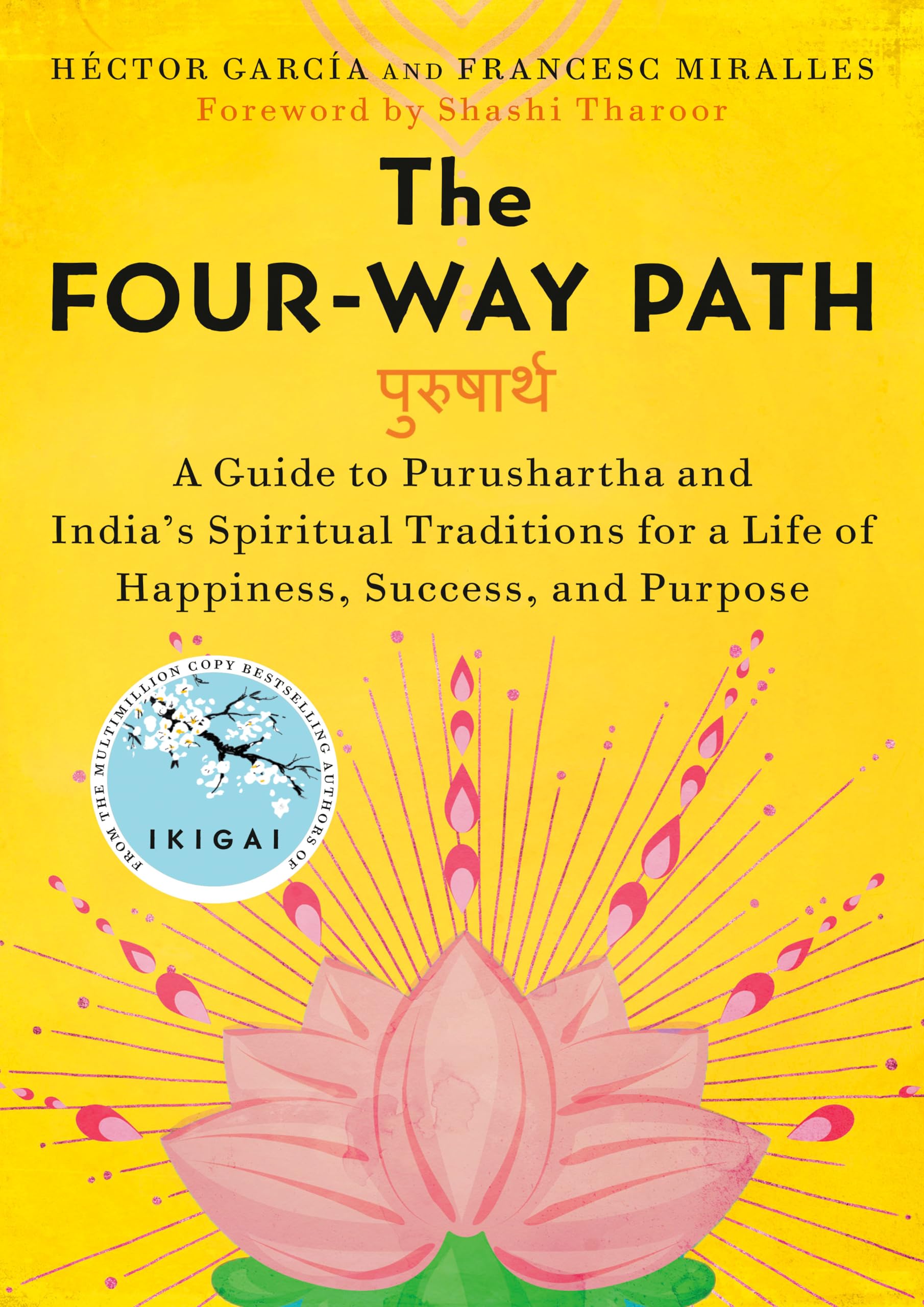 The FourWay Path A Guide to Purushartha and India