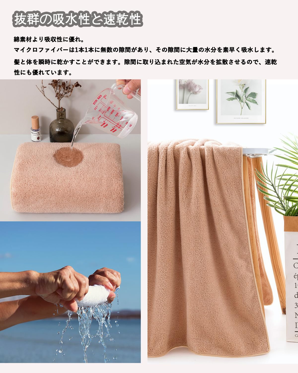 売りきり価格※ エステサロン バスタオル 業務用 35枚 ｜トランパラン