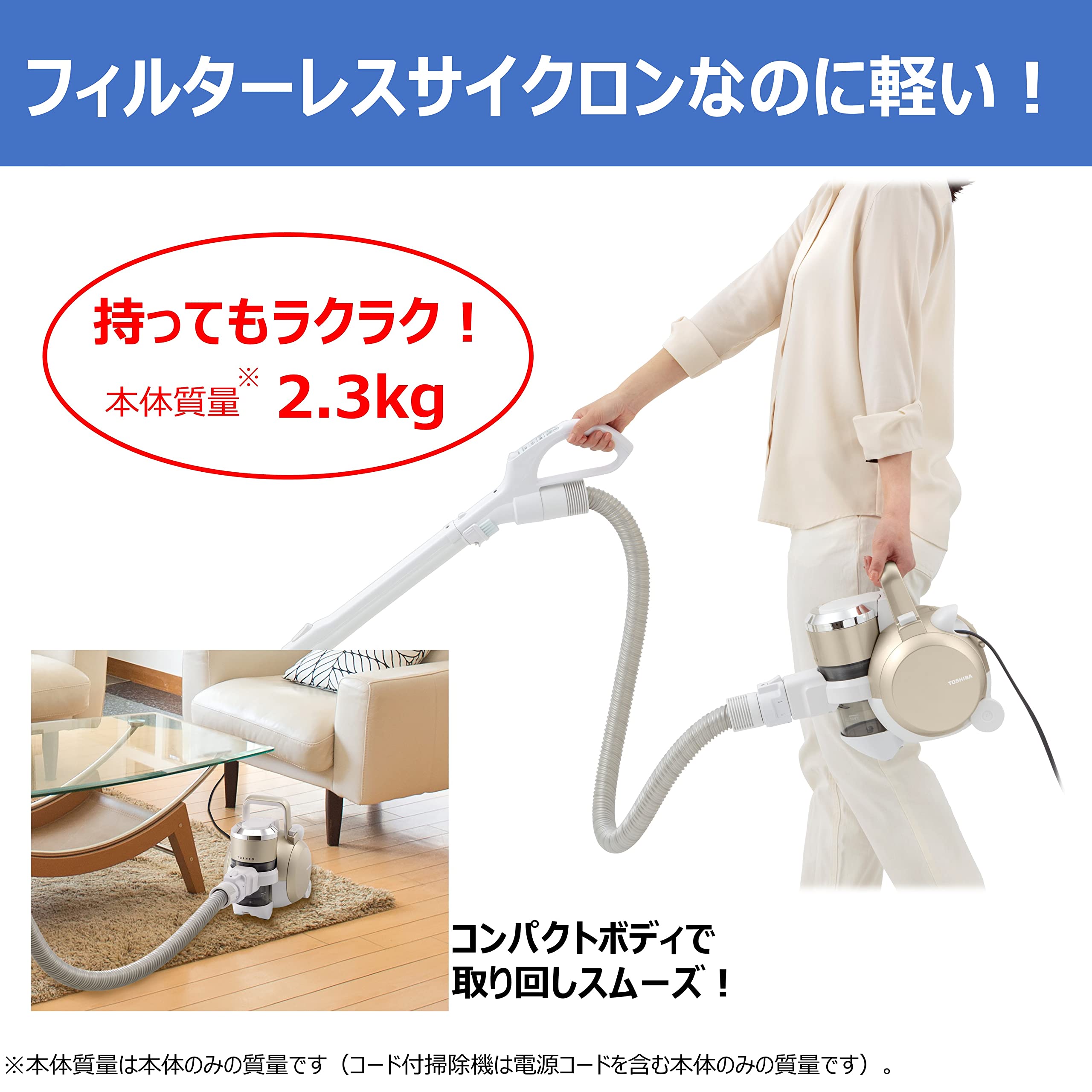 Amazon | 東芝 掃除機 トルネオV VC-SG920X-N サイクロン キャニスター 