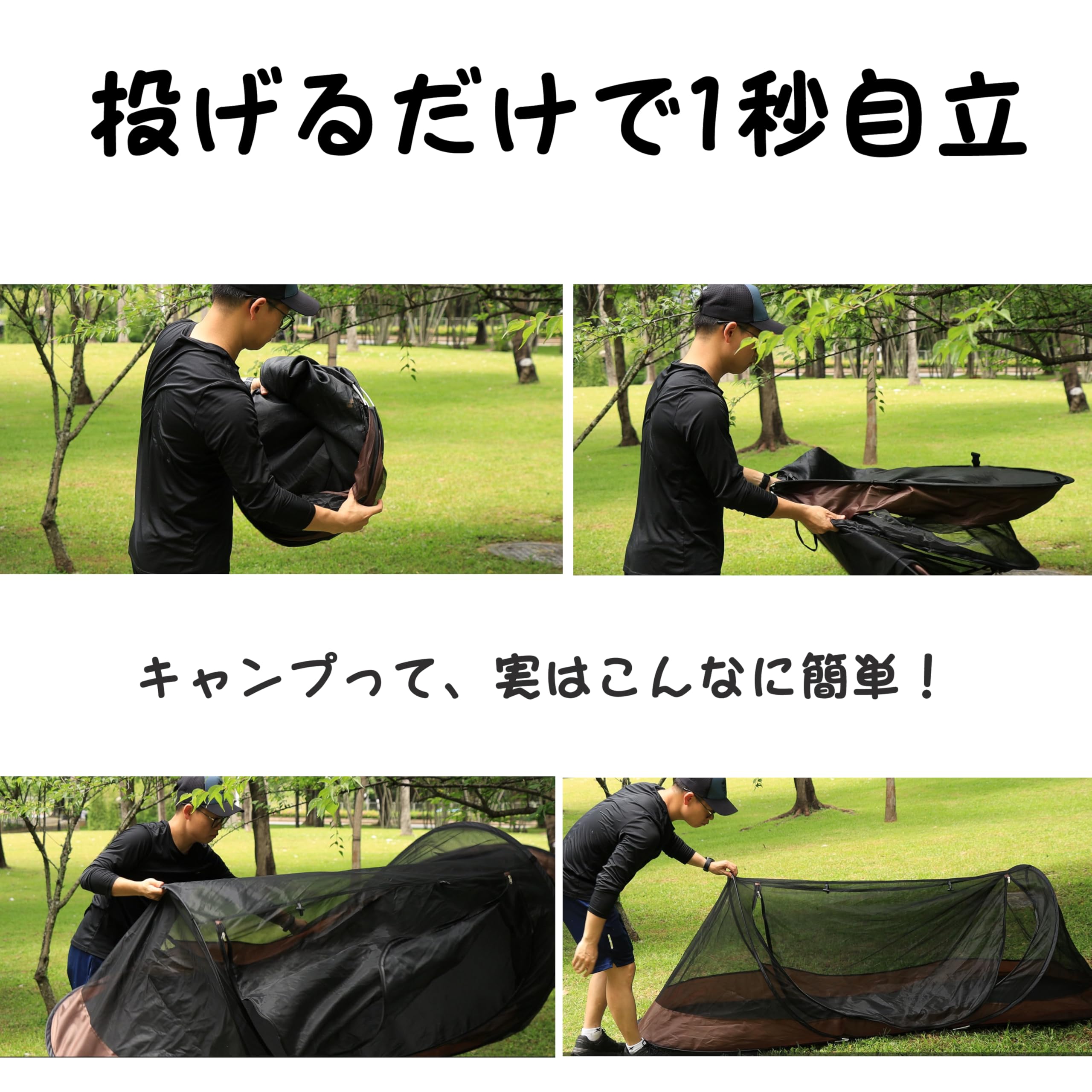 Amazon.co.jp: BEIKEMALL【ポップアップテント 1人用】蚊帳 ソロ