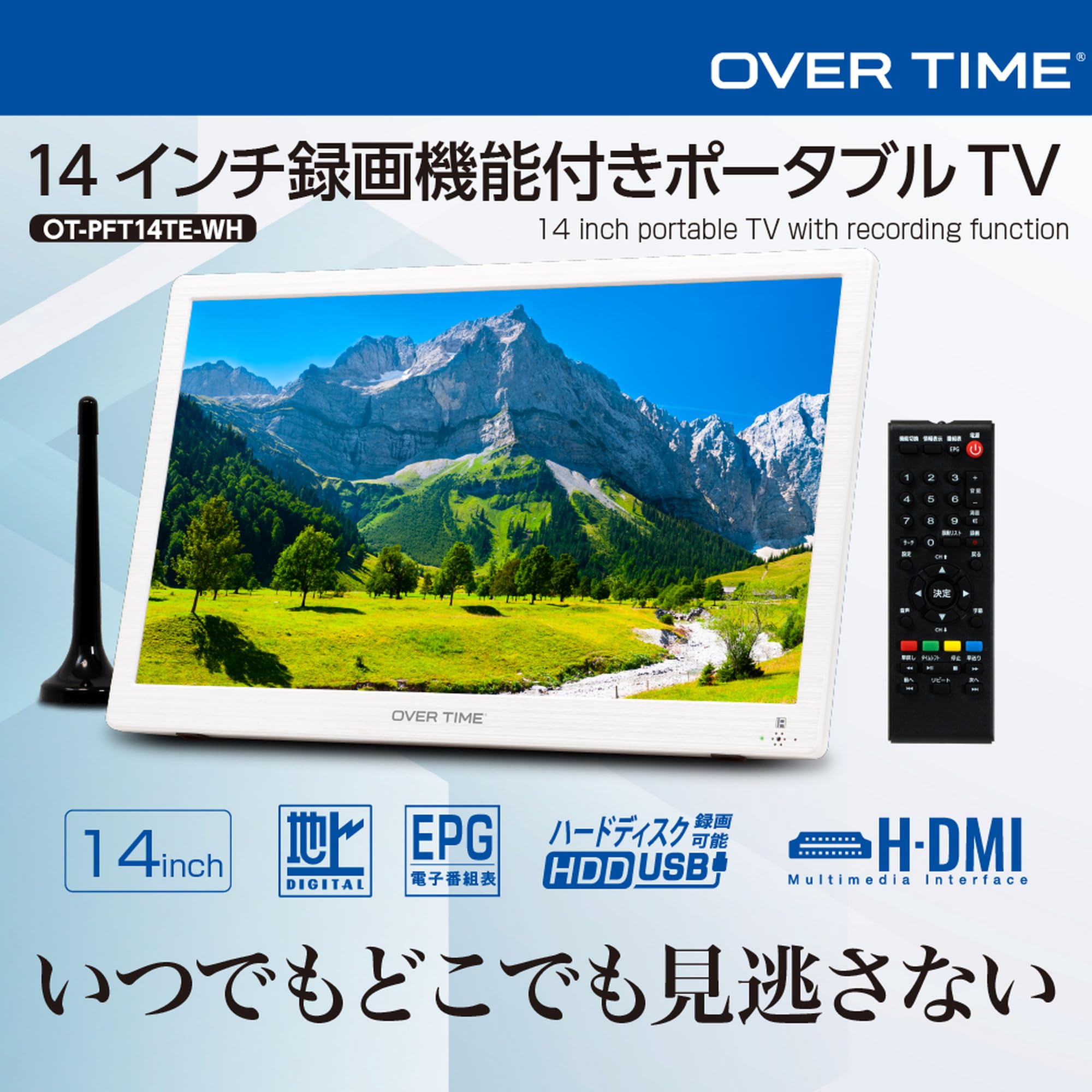 OT-PFT14TE 14インチ ポータブルテレビ 14インチ録画機能付きポータブルTV - ROOMMATE