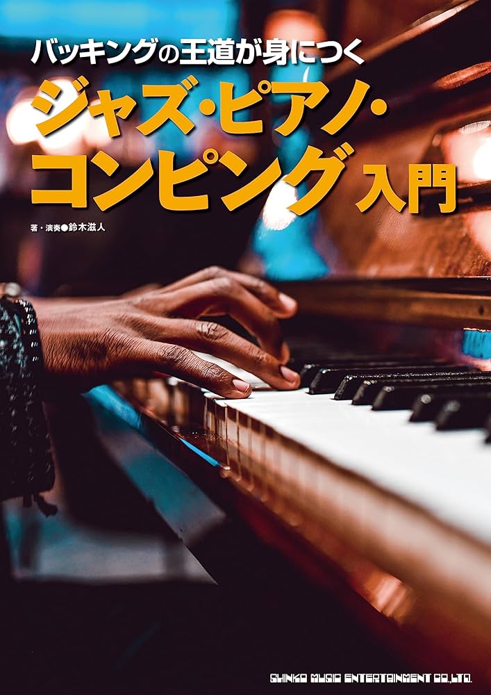 クラシックなど　JAZZ  ピアノ　180枚程度 おまけCL付】新品 ジャズ・ピアノ・トリオで聴くスタンダード