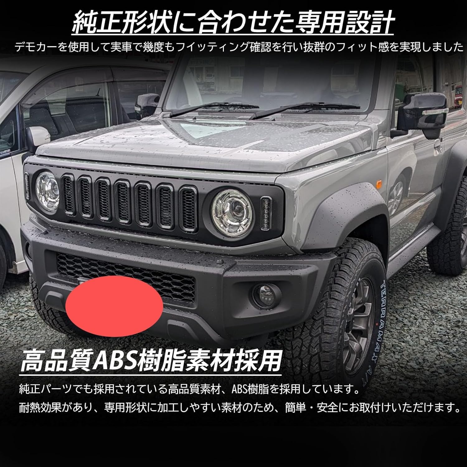Amazon.co.jp: KMONDER ジムニーノマド JC74 5ドア ジムニーシエラ