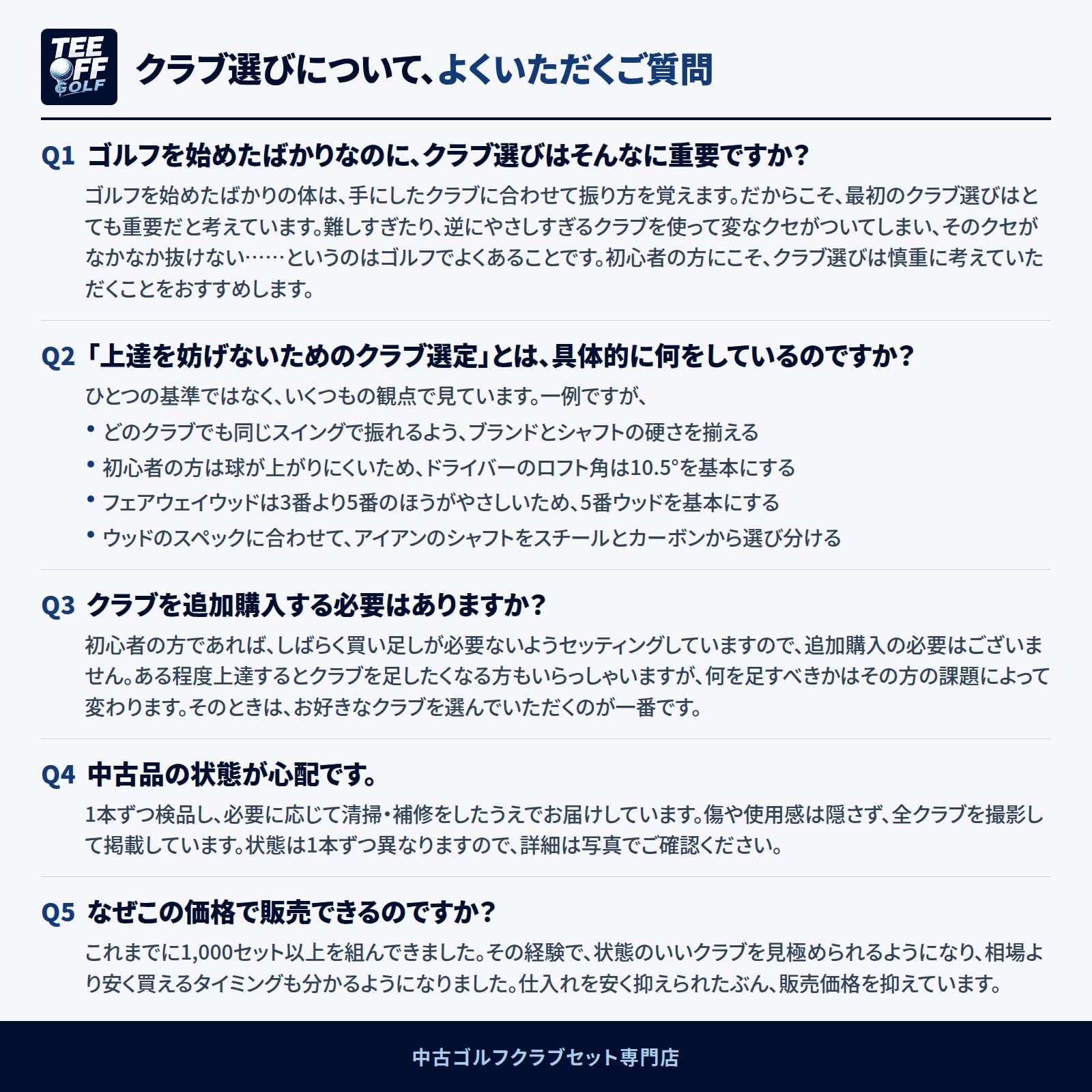 Amazon.co.jp: 【中古】【テーラーメイドセット】ゴルフクラブセット