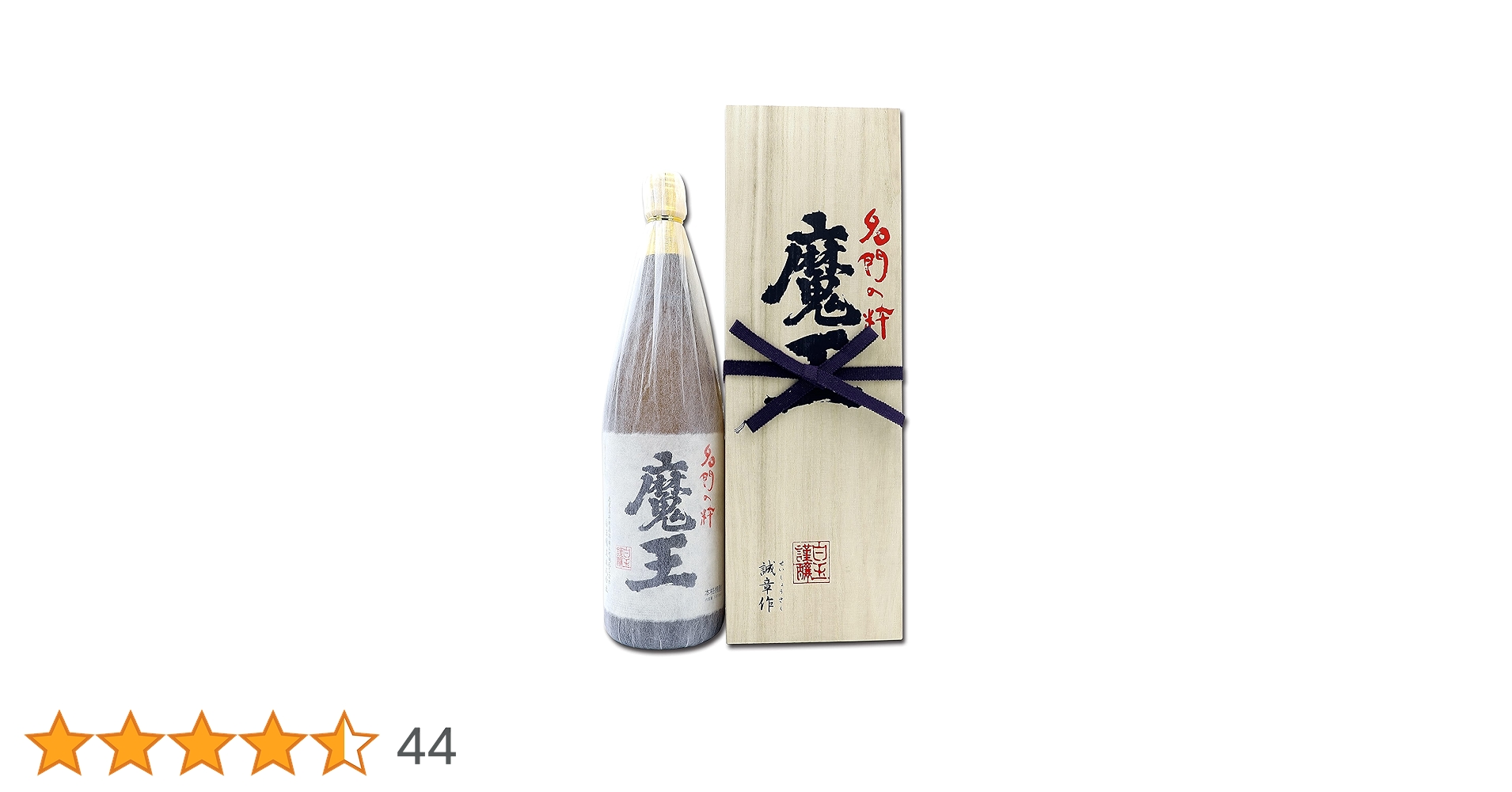 魔王　芋焼酎　25度　1800ml「蔵純正桐箱入り」 楽天市場】【プレゼントに！】 魔王 芋焼酎 25度 1800ml「蔵純正