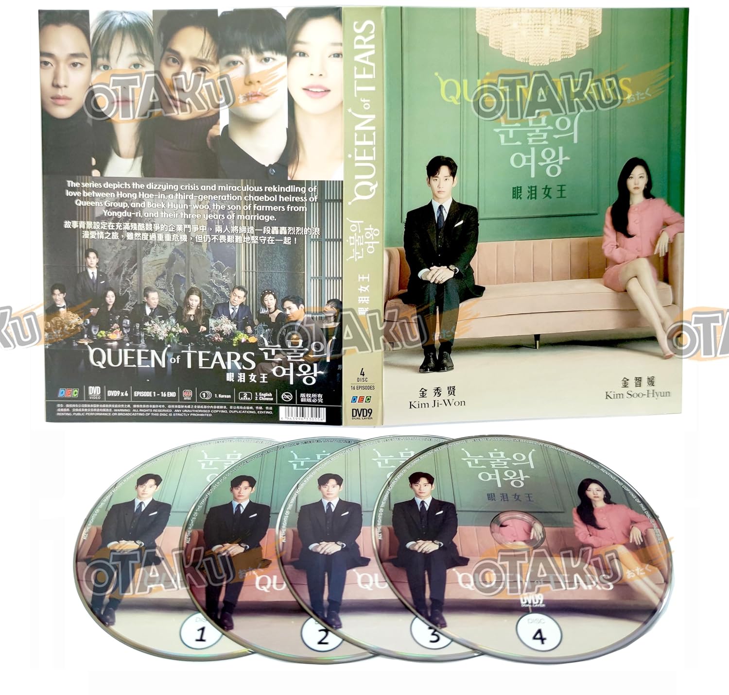 QUEEN OF TEARS 眼泪女王 - COMPLETE KOREAN TV SERIES DVD BOX SET (1-16 EPISODES, ENGLISH SUBTITLES, ALL REGION)