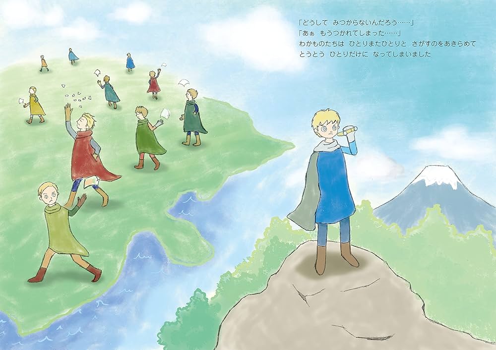 にんじんページ mqdefault.jpg