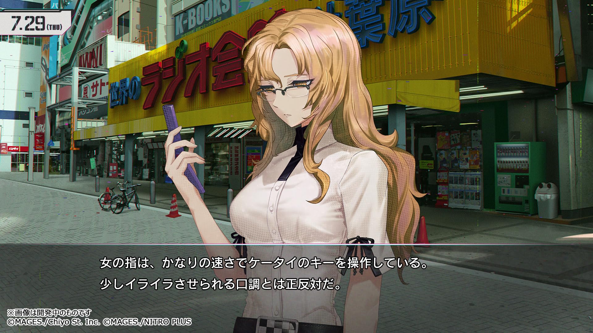 Amazon.co.jp: STEINS;GATE RE:BOOT（シュタインズゲート リブート）超
