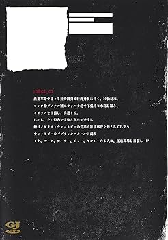 中古本 School 1巻 71qwLVswa0L._UF350,350_QL80_.jpg