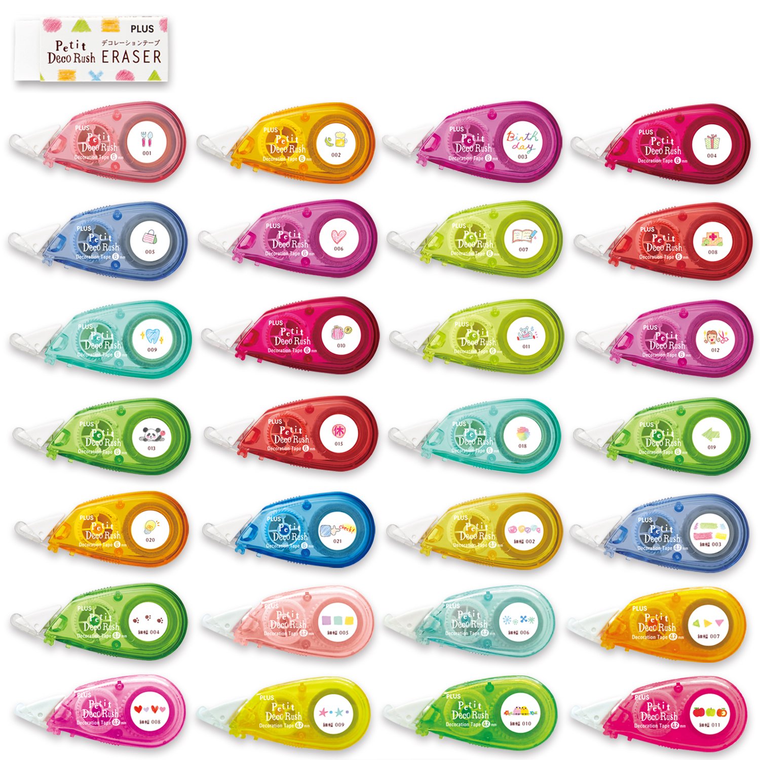 Amazon | プラス プチデコラッシュ 第2弾 28柄セット 専用消しゴム