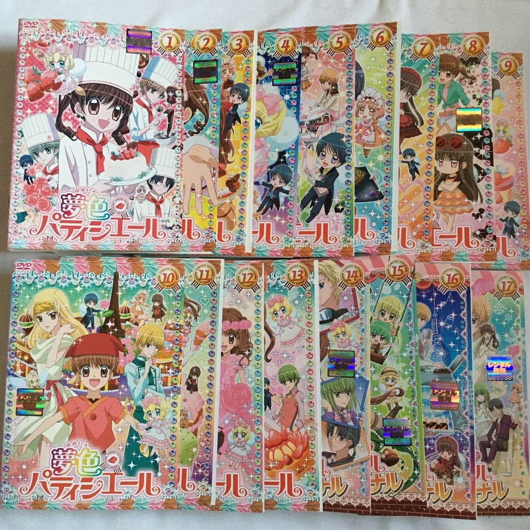 DVD 夢色パティシエール 全17巻セット夢色パティシエール 」シリーズ 1