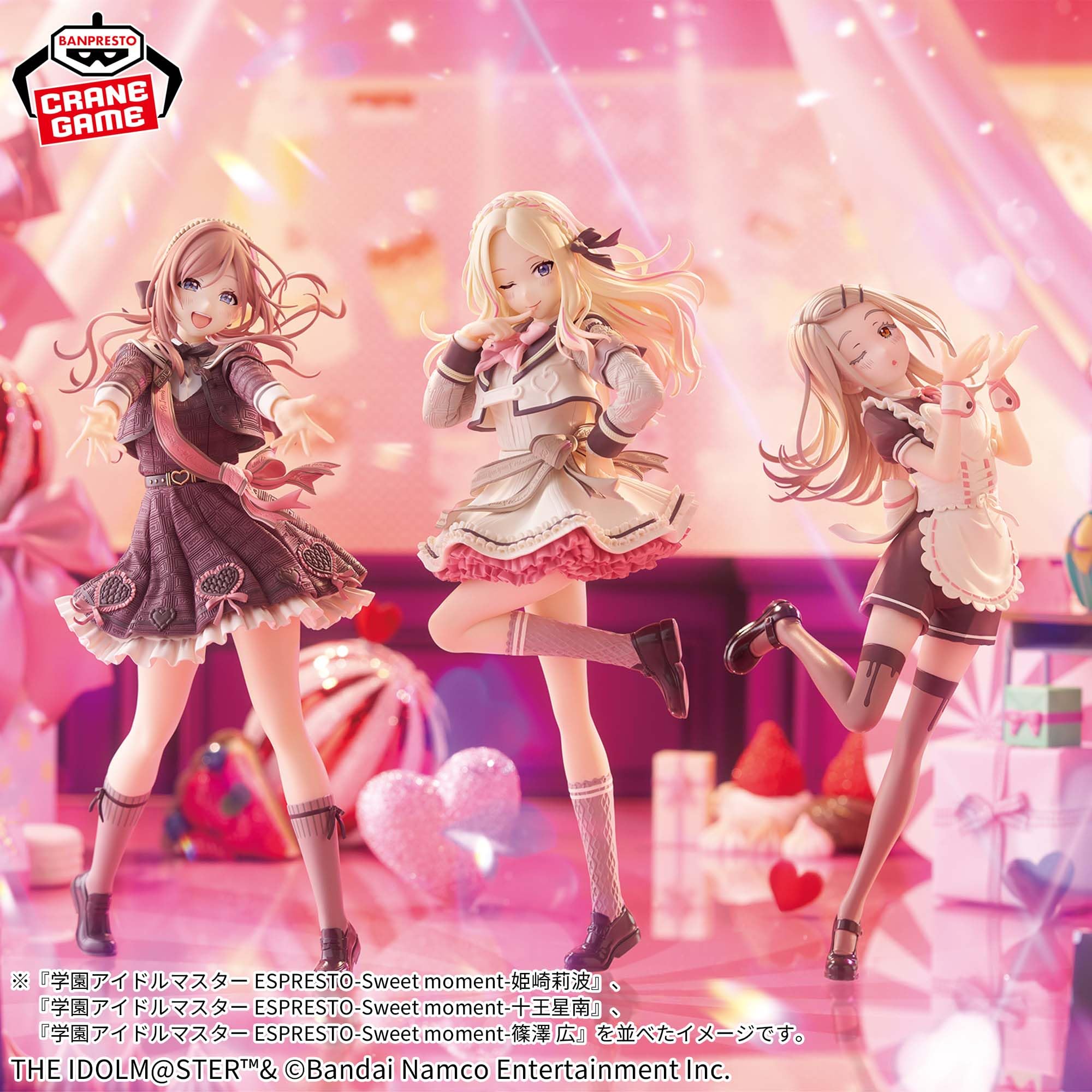 Amazon.co.jp: 学園アイドルマスター ESPRESTO-Sweet moment-篠澤 広
