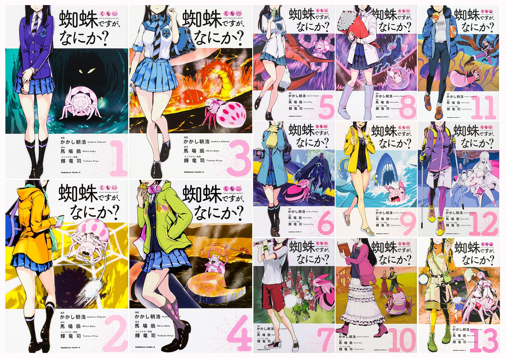 DVD　蜘蛛ですが、なにか？　全8巻　新品ケース付 Amazon.co.jp: 蜘蛛ですが、なにか? DVD BOX 第2巻 : 悠木碧