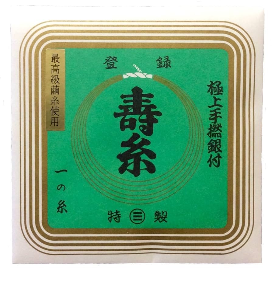 三味線の糸 ふじ糸 二の糸 - 三味線かとうオンラインショップ