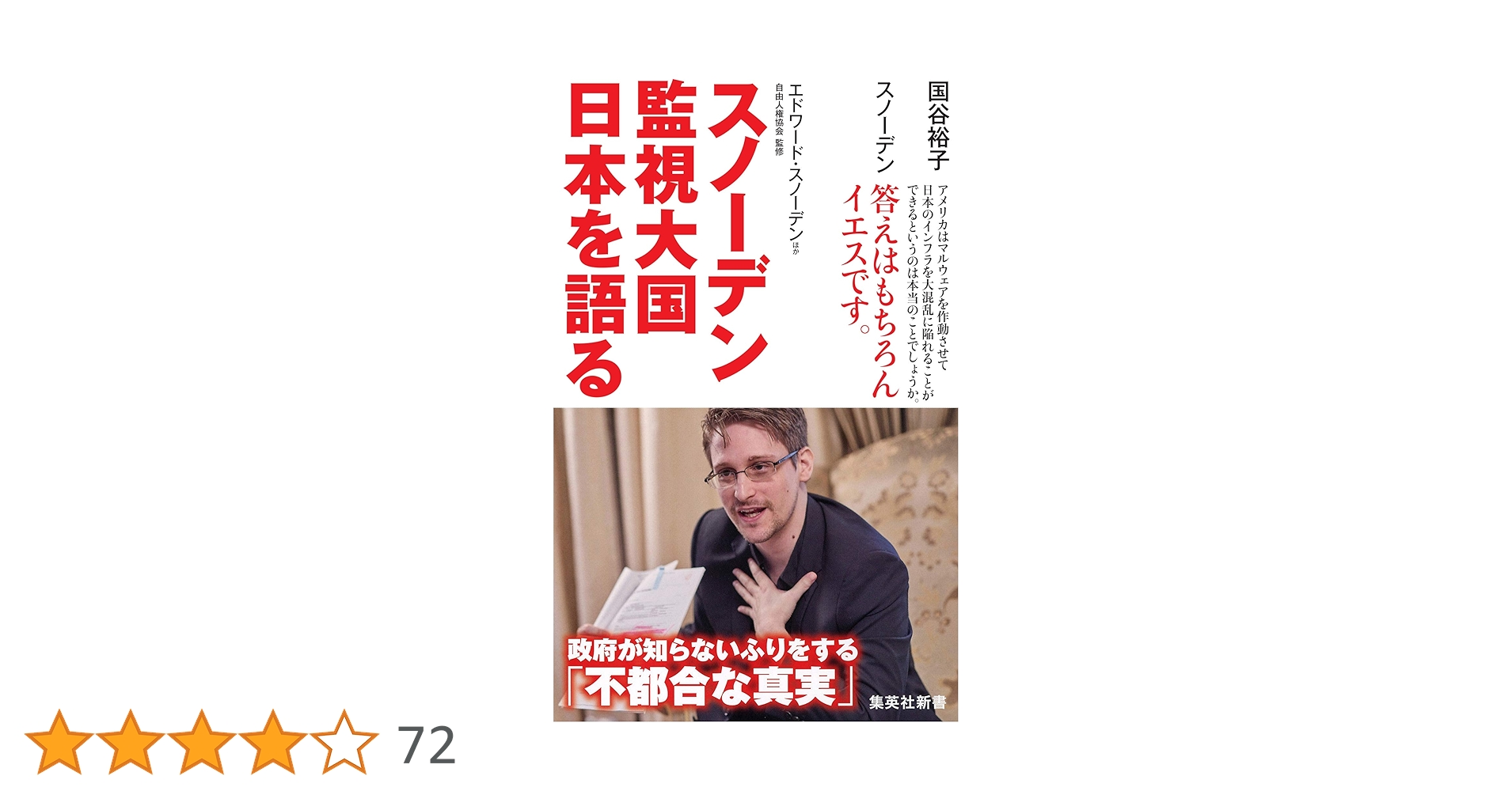 日本語研究諸領域の視点 上下巻 81x64cKpL6L.jpg