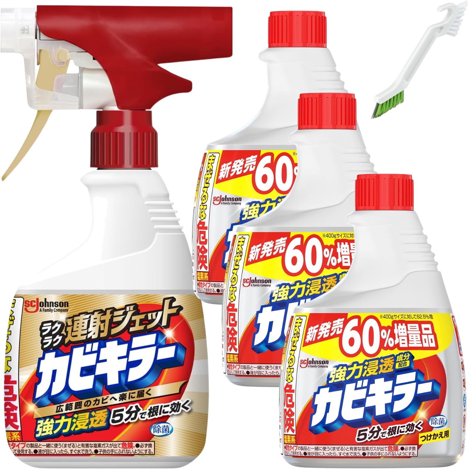Amazon.co.jp: 【大容量セット販売】カビキラー ラクラク連射ジェット
