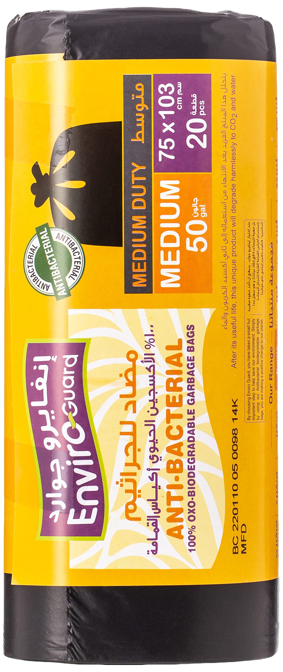 Enviro Guard Anti Bacterial Bio-Degradable Garbage Bag 20 Sheets 3 Rolls, 103 cm Length X 75 cm Width, Black