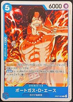 ONE PIECE ワンピース カード ポートガス・D・エース 81Bx6BVyTGL._UF350,350_QL50_.jpg
