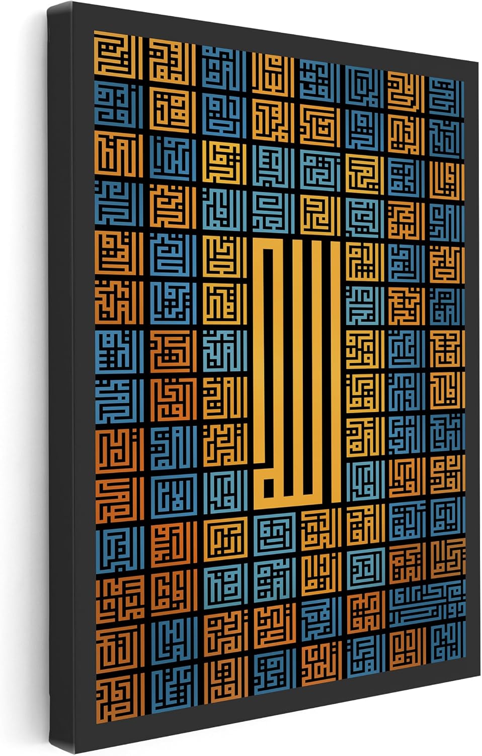 Poster Master Gold and Blue Squares Canvas - Kufic Script Canvas - Arabic Calligraphy Art - Islamic Illustration - Great Office, Living Room or Bedroom Decor - 8x10 STRETCHED Canvas