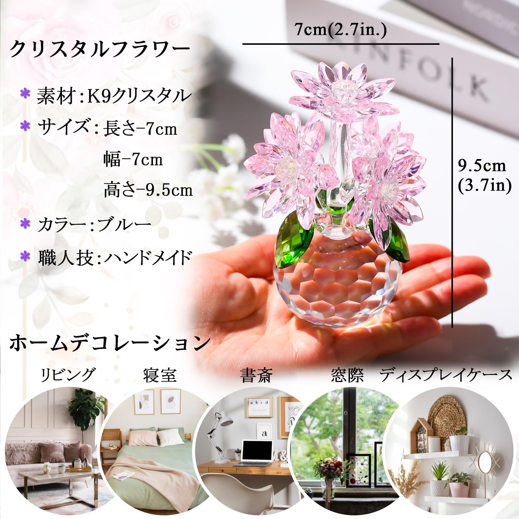 Amazon.co.jp: Kertari K9 クリスタルフラワー 蓮の花 置物 枯れない花