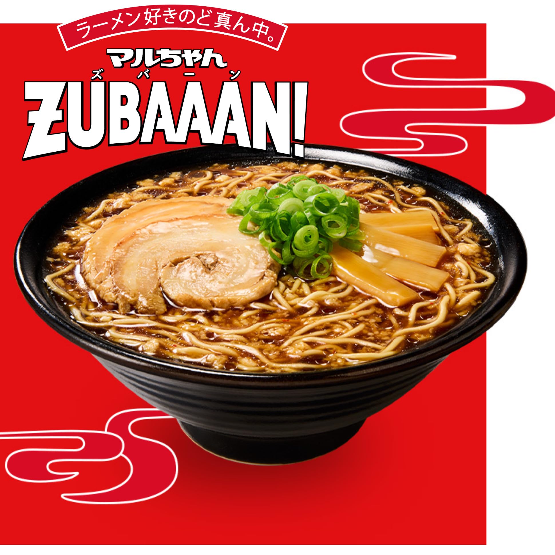 Amazon.co.jp: 【Amazon.co.jp 限定】マルちゃん ZUBAAAN! 3食パック 4 