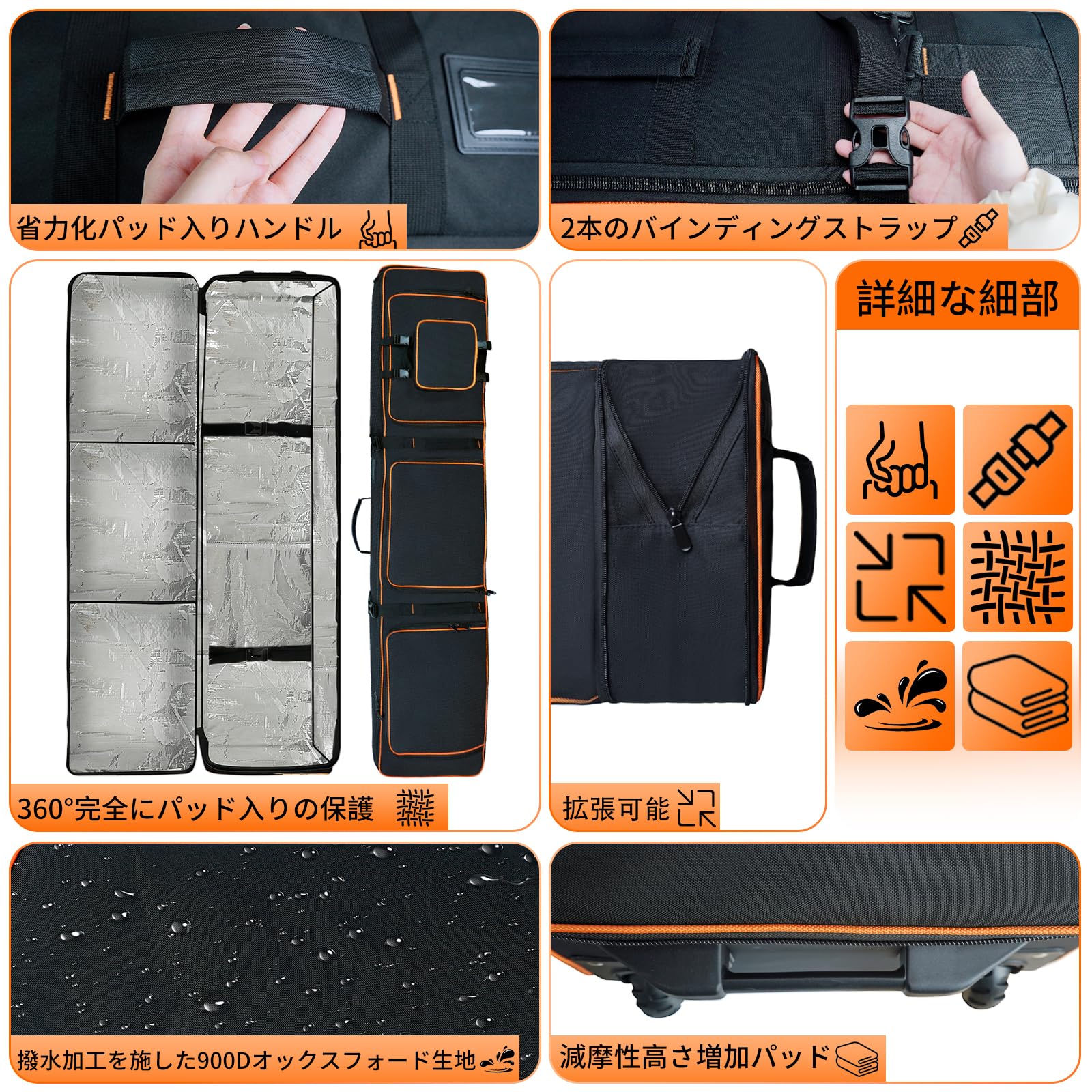 Amazon.co.jp: ARUISIFX スノーボードケース スノボ ケース 910D