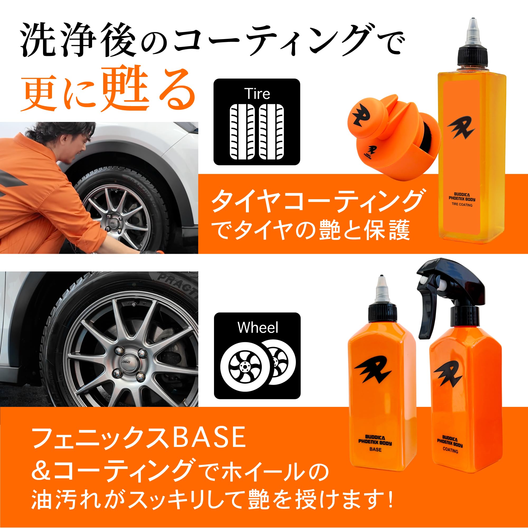 Amazon.co.jp: BUDDICA PHOENIX BODY: クリーン＆アイアン