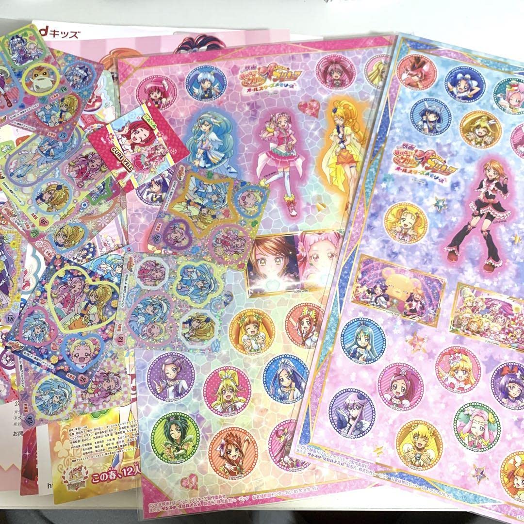 Amazon.co.jp: 美 プリキュア シール フライヤー ステッカー まとめ