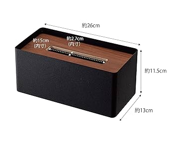 Amazon｜山崎実業(Yamazaki) 厚型対応 蓋付き ティッシュケース