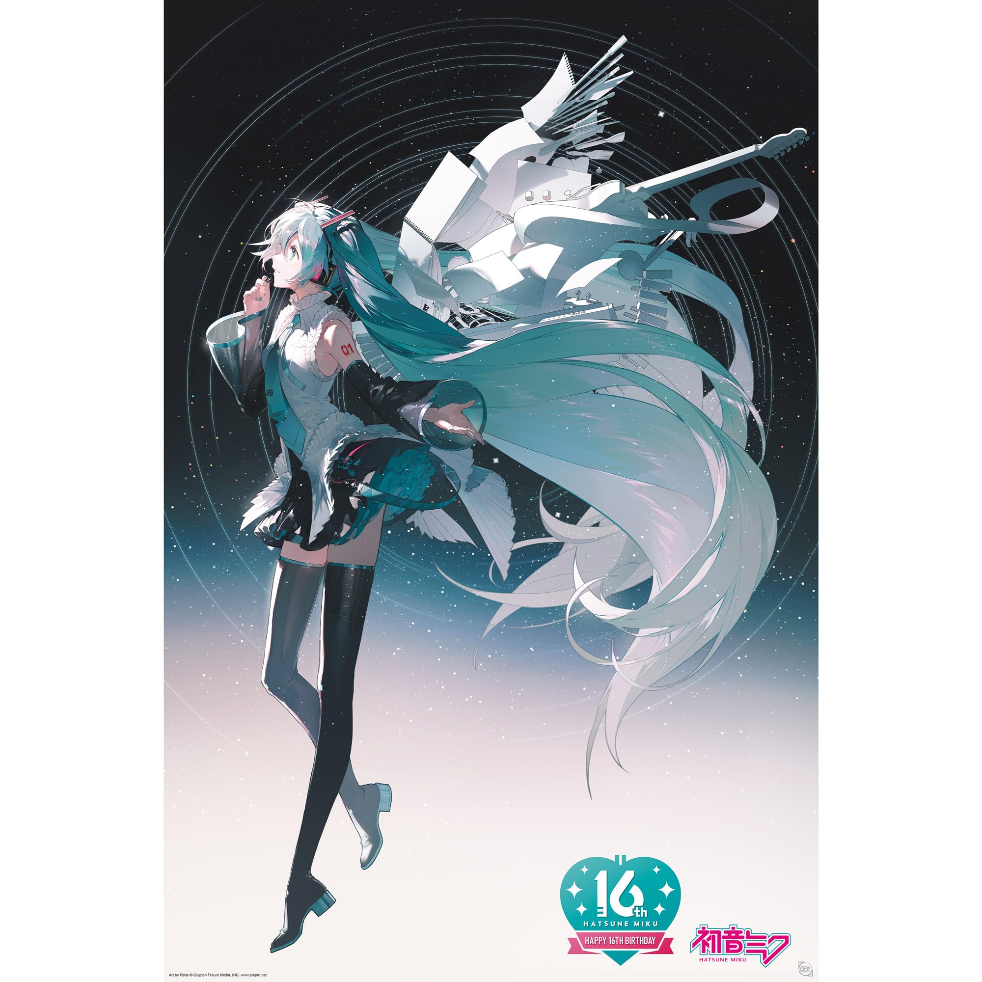 GB Eye Hatsune Miku Happy 16Th Birthday Miku 61 X 91.5Cm Maxi Poster from B&Q