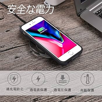 Amazon.co.jp: ワイヤレス充電器 ワイヤレス充電ケース iPhone 7