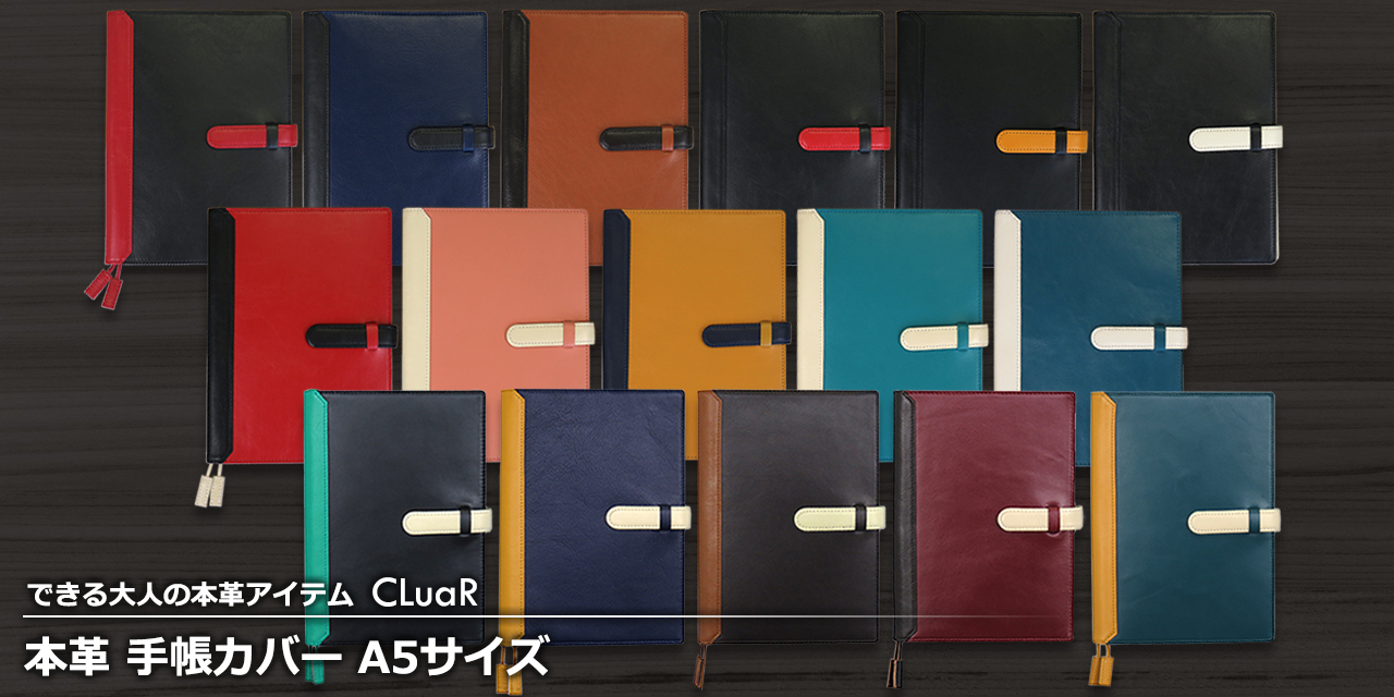 【人気商品】(シールアル) 手帳カバー A5サイズ ベルトつき 牛革製 本革 革 Amazon | (シールアル) 手帳カバー A5サイズ ベルトつき 牛革製 本革