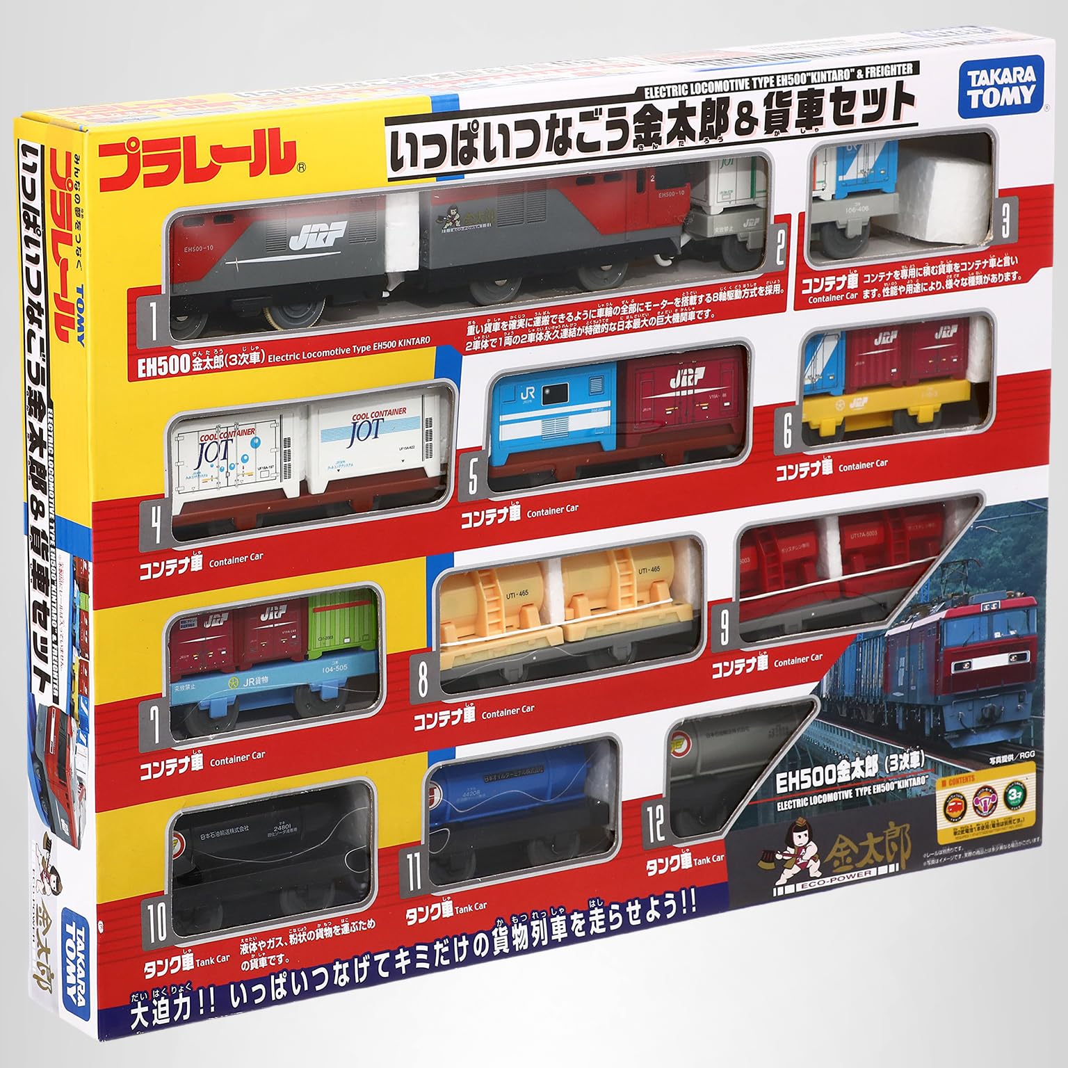 Amazon.co.jp: タカラトミー(TAKARA TOMY) プラレール いっぱいつなご