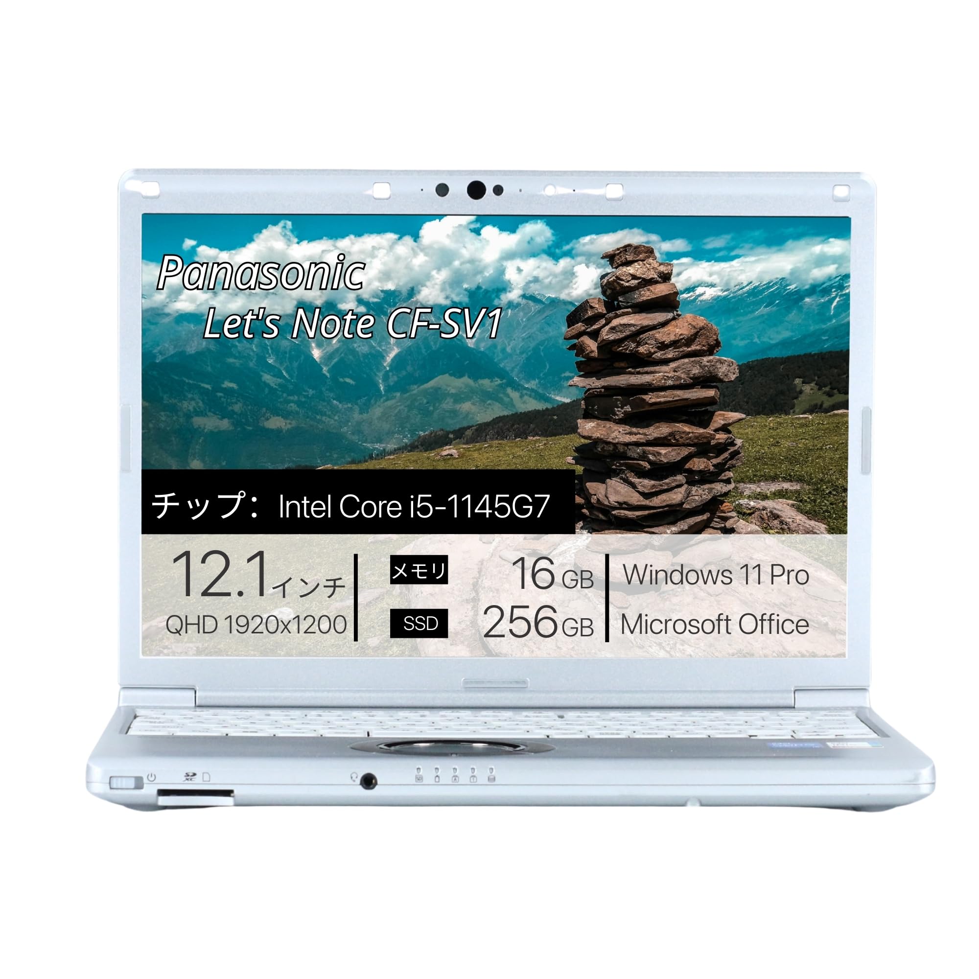 軽量高性能 CF-SV1 i5-1145G7 16G SSD256G オフィス Amazon.co.jp: 【整備済み品】 Panasonic Let's Note CF-SV1, i5