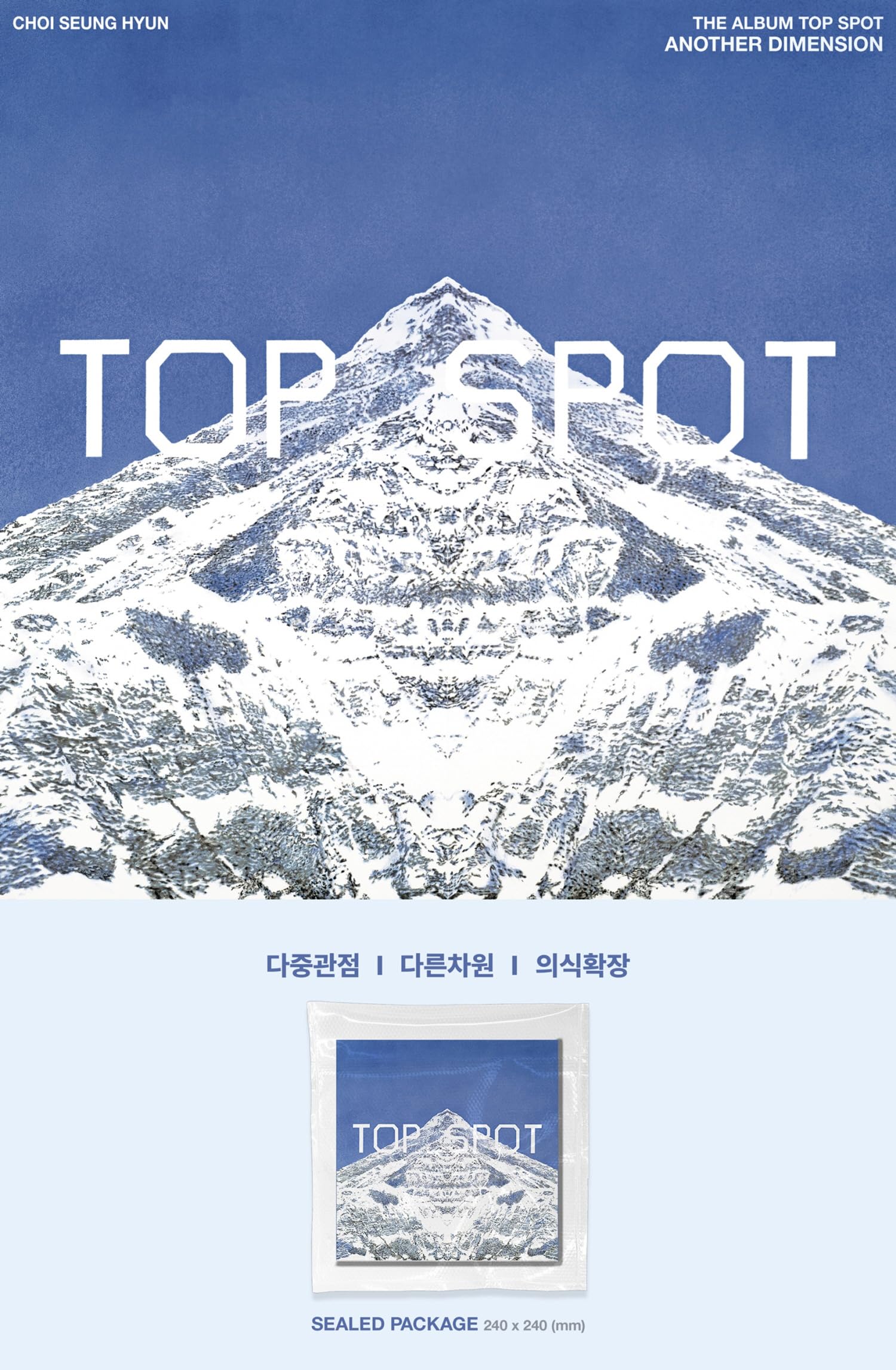 Amazon.com: (Full Set : 3Standard+2NEMO) BIGBANG T.O.P TOP SPOT