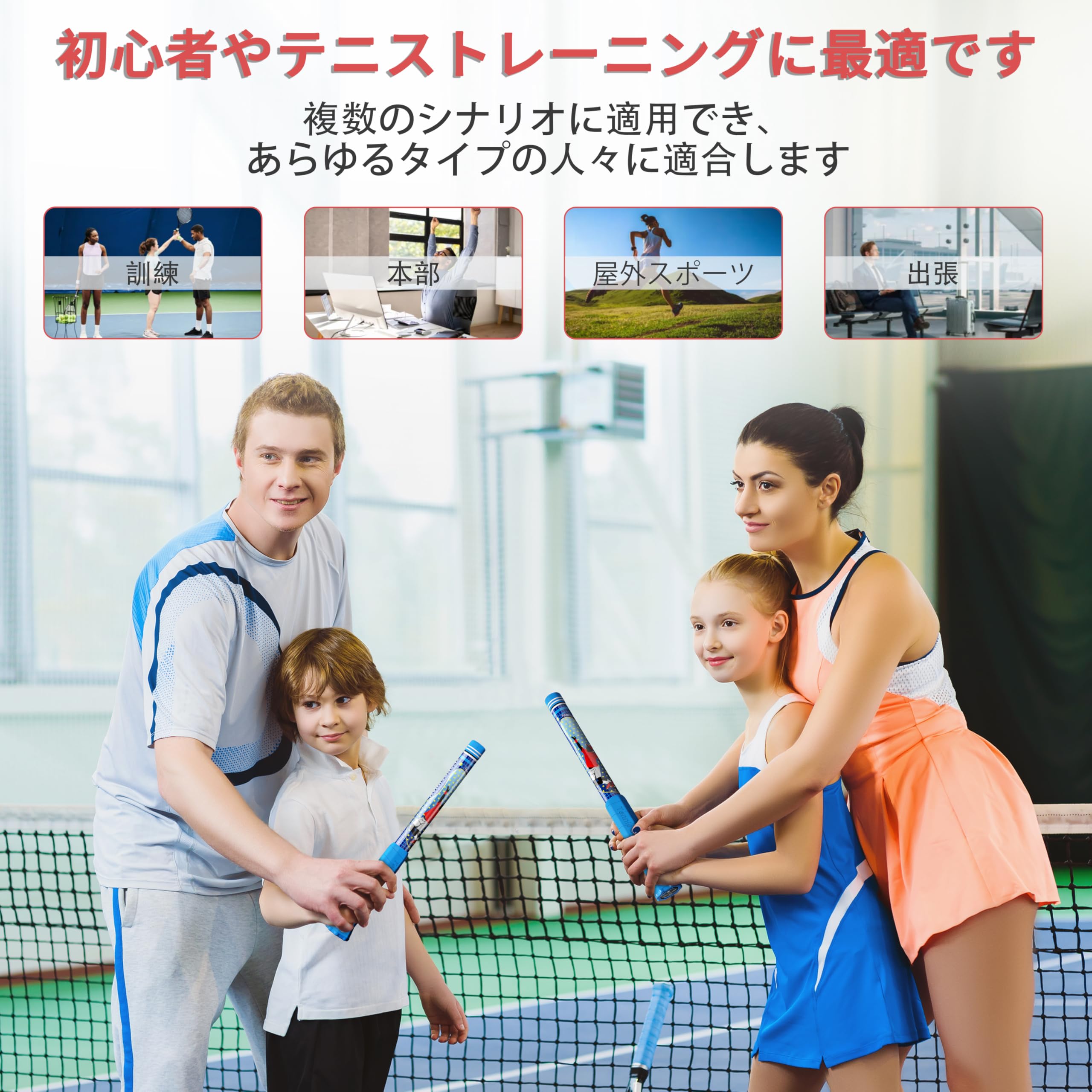 Amazon | Moojay TD2 テニスパワートレーナー - 磁気抵抗スイング