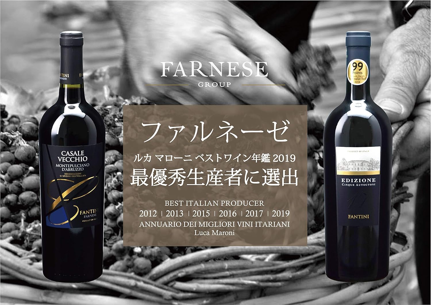 Amazon Co Jp ファルネーゼ 赤ワイン エディツィオーネ チンクエ アウトークトニ 赤ワイン フルボディ イタリア 750ml 通販 食品 飲料 お酒