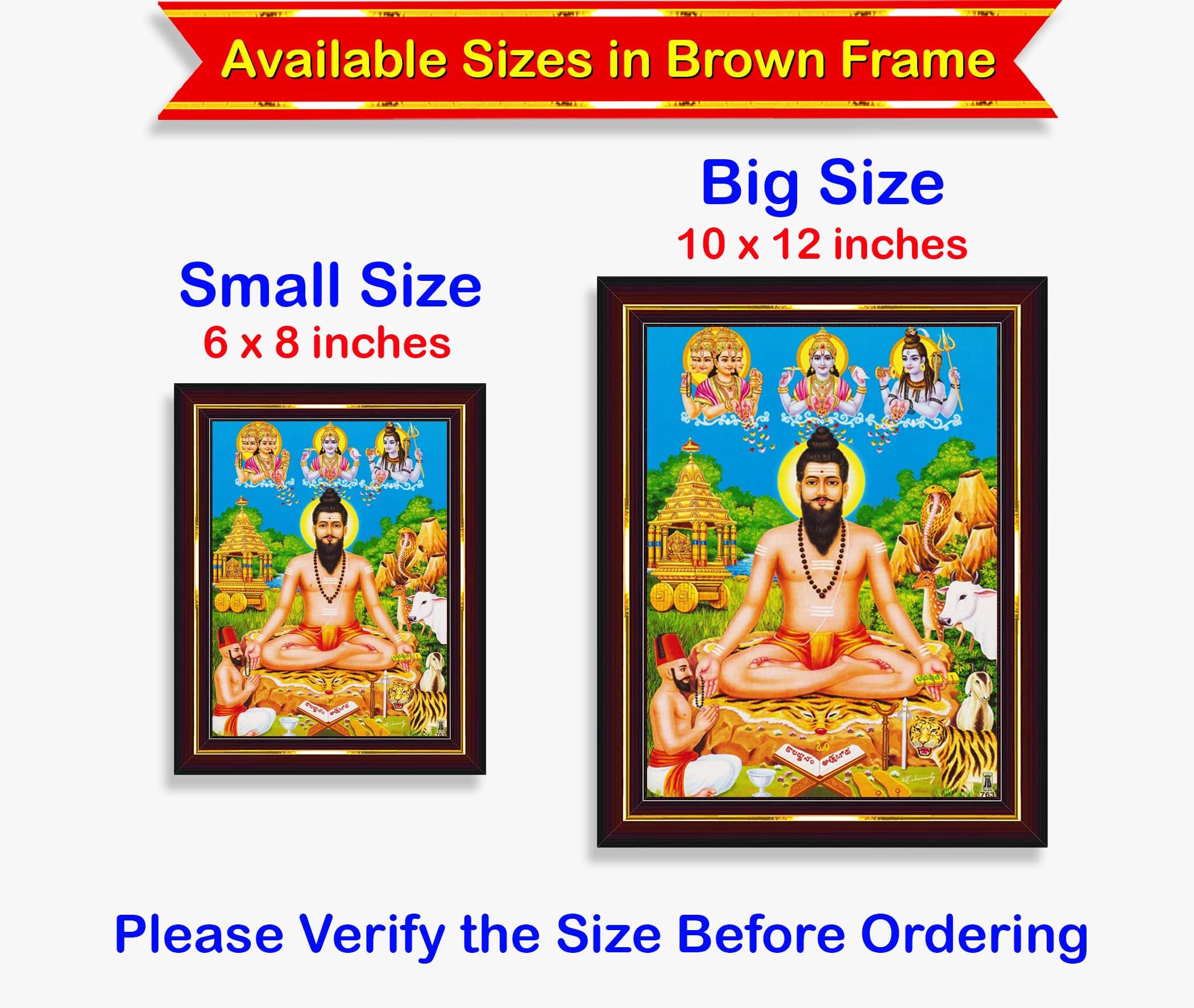 Pavan Photo Laminations Potuluri Veerabrahmendra Swamy Veera -5