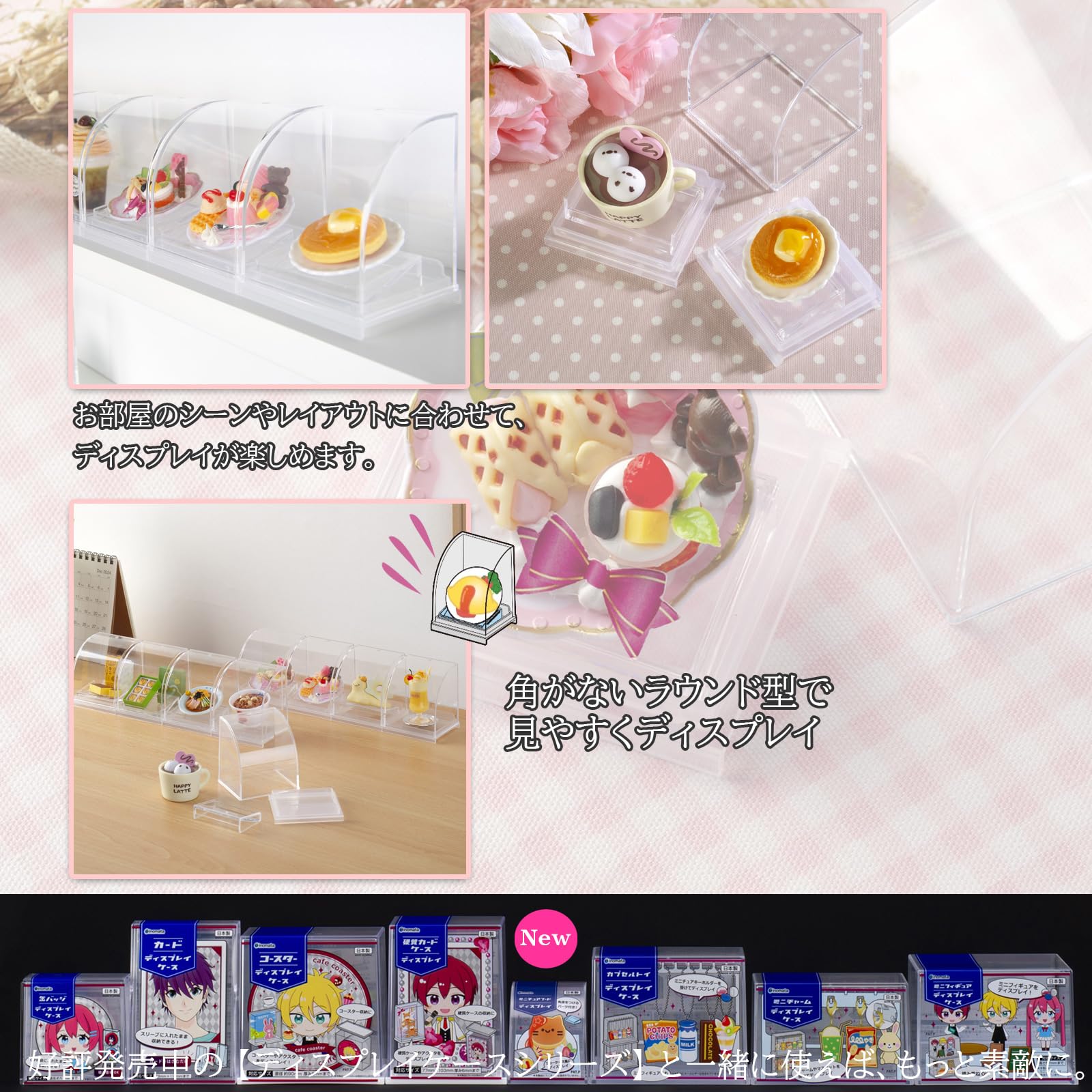 Amazon｜イノマタ化学(Inomata-K) ディスプレイケース ミニチュア