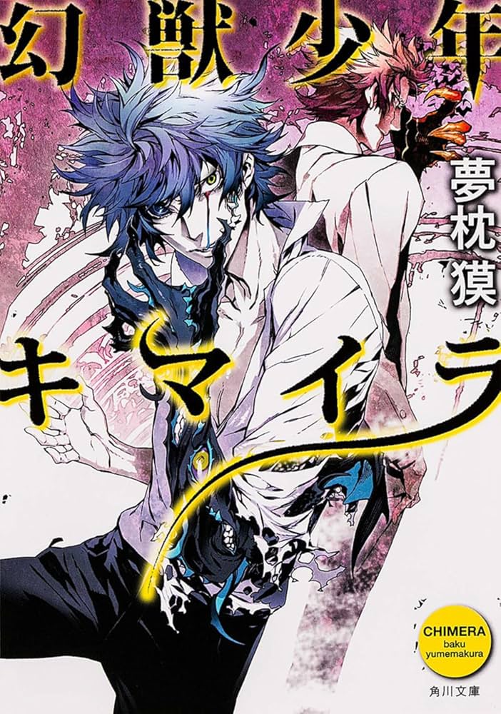 麒麟獣文花生 Paper Art si-gu-mi PLUS キリン – 多組（TAKUMI）公式