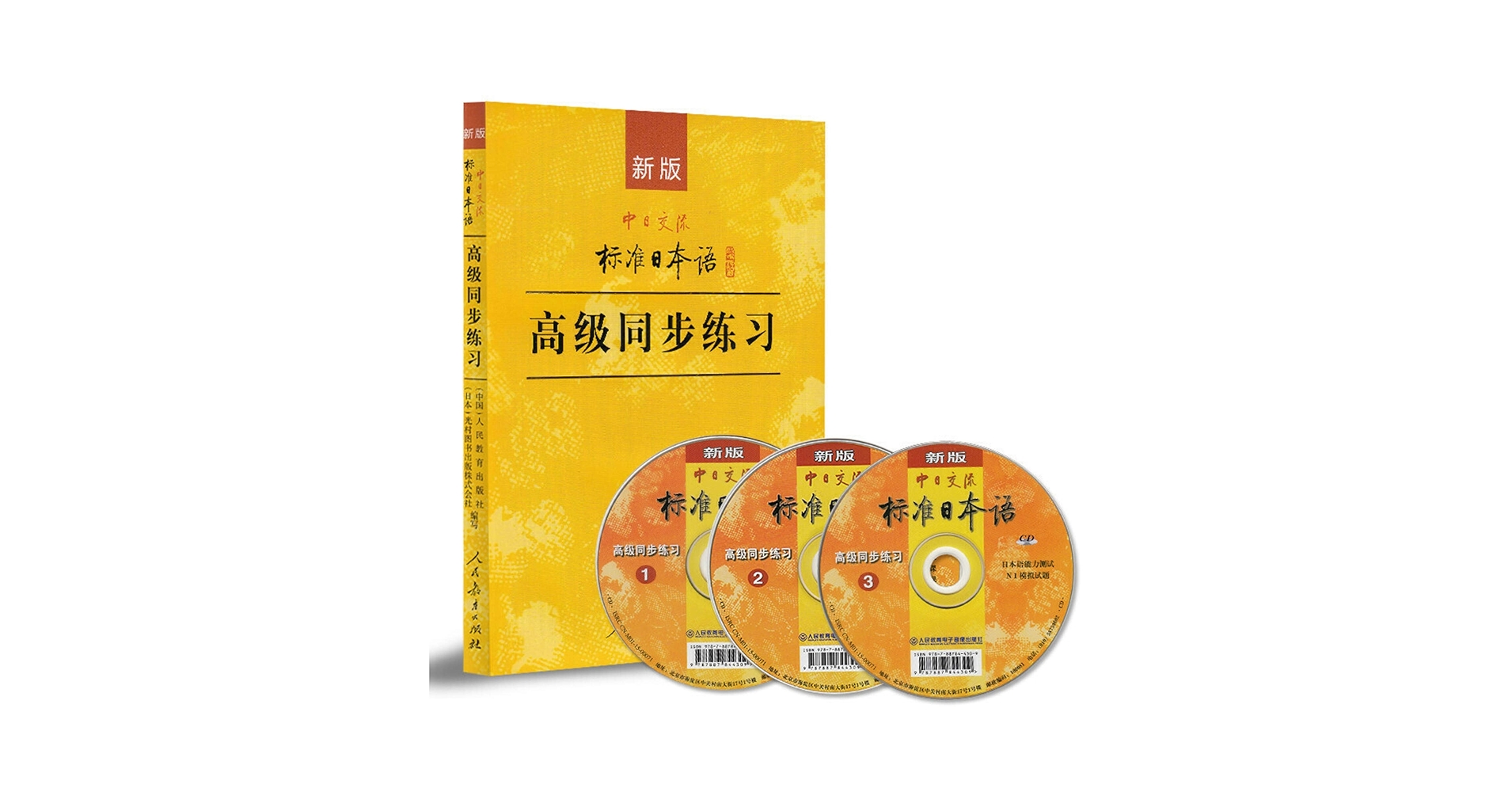 辞海　中華民国57年4月修訂本　上冊・下冊セット 辞海 中華民国57年4月修訂本 上冊・下冊セット - メルカリ