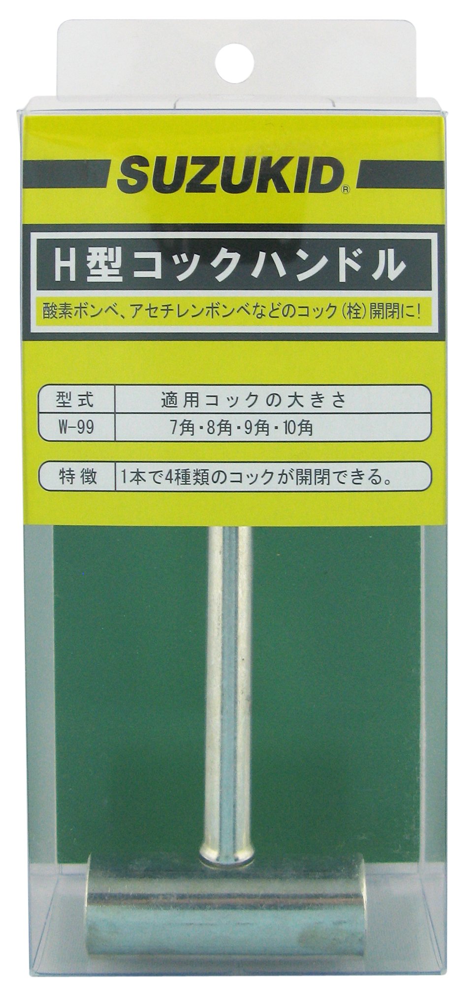 (未使用･未開封品)　スズキッド(SUZUKID) H型コックハンドル W-99 ar3p5n1 Amazon | SUZUKID H型コックハンドル W-99 | ガス溶接機・溶断機