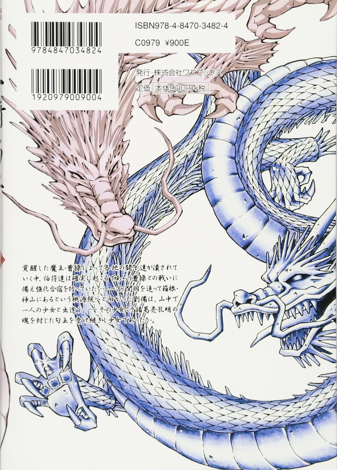 【中古】 Ｋａｒｅｎ ２ 新装版/大都社/塩崎雄二 中古】 Karen 2 新装版/大都社/塩崎雄二 中古】 Karen 2