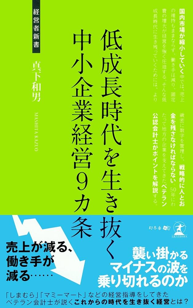 【中古】 地方経営の時代 中古】 地方経営の時代