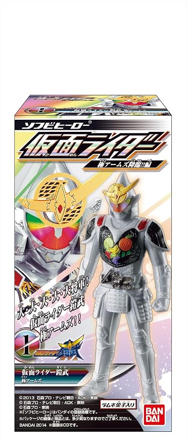 Amazon ソフビヒーロー仮面ライダー 極アームズ降臨 編 10個入 Box 食玩 清涼菓子 通販
