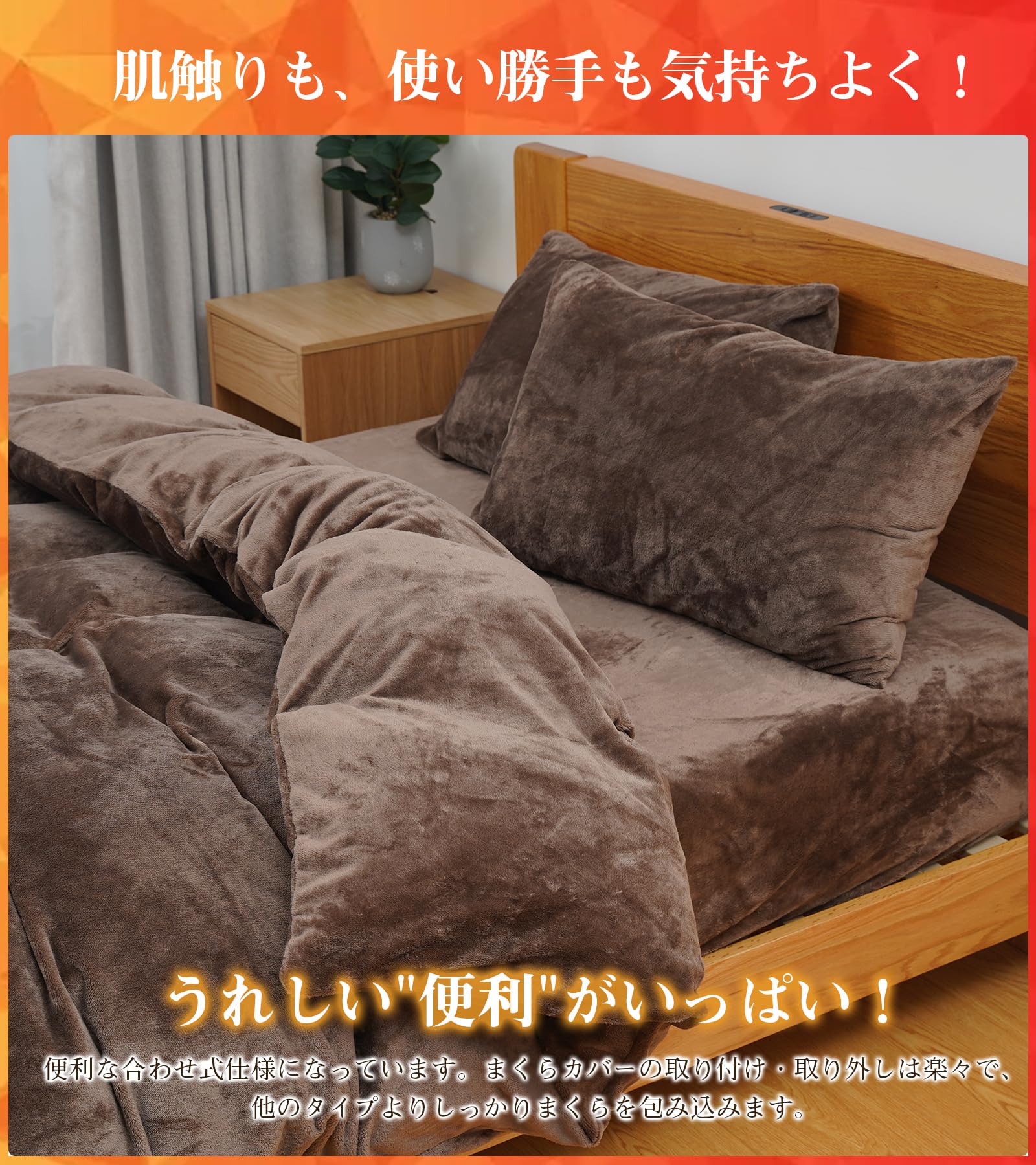 Amazon｜Lazy Sky 枕カバー 冬 43 63『プラス2.5℃&極上タッチ